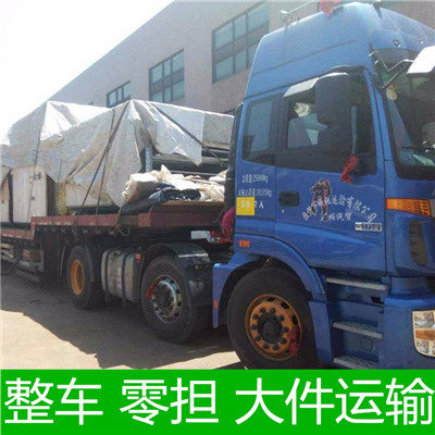 惠州到阜陽(yáng)搬家公司-惠州到阜陽(yáng)長(zhǎng)途搬家