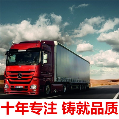 韶關(guān)到儀征物流專線-韶關(guān)到儀征物流公司-韶關(guān)到儀征物流價格