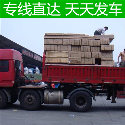 惠州到館陶縣物流公司-價格優(yōu)惠-誠信經營