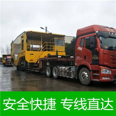 惠州到錦州物流專線-惠州至錦州貨運專線
