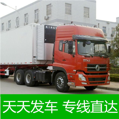 清遠到丹江口市貨運公司-清遠到丹江口市物流專線-運費價格