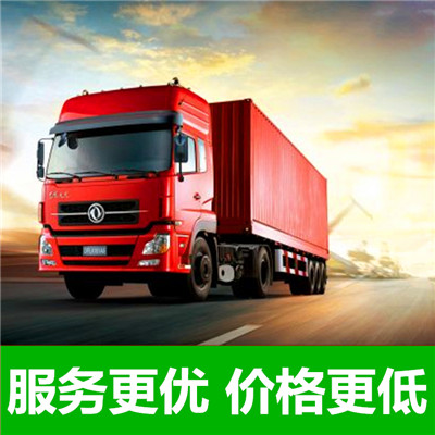 汕尾到六安霍邱縣貨運(yùn)公司-汕尾到六安霍邱縣物流專線-運(yùn)費(fèi)價(jià)格