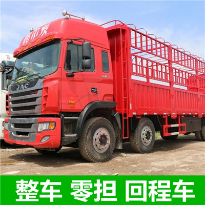 惠州到常德貨運物流公司物流貨運價格公司-惠州至常德貨運物流公司運輸