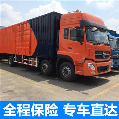 湛江到長春綠園區(qū)貨運(yùn)公司