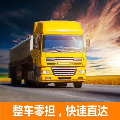 清遠到黔東南臺江縣物流公司-貨運價格-清遠到黔東南臺江縣物流專線