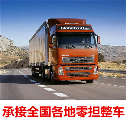 惠州到廣州荔灣區(qū)冷鏈物流公司-惠州至廣州荔灣區(qū)冷鏈運(yùn)輸