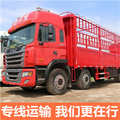 肇慶到南京秦淮區(qū)貨運(yùn)公司