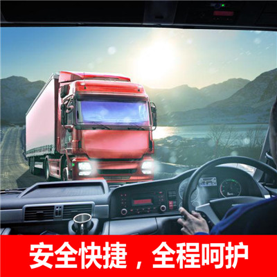 惠州到云夢(mèng)縣大件運(yùn)輸