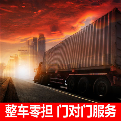 深圳到遼陽宏偉區(qū)物流專線-深圳到遼陽宏偉區(qū)貨運(yùn)價(jià)格-物流公司電話