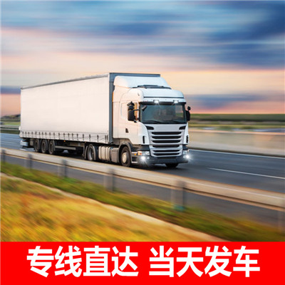 江門到新北林口區(qū)貨運(yùn)公司-江門到新北林口區(qū)物流專線-運(yùn)費(fèi)價格