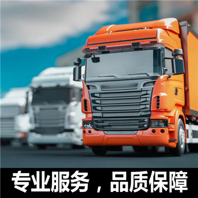 東莞到延安富縣貨運(yùn)公司-東莞到延安富縣物流專(zhuān)線-運(yùn)費(fèi)價(jià)格
