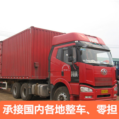 珠海到嘉義東區(qū)貨運(yùn)公司-珠海到嘉義東區(qū)物流專(zhuān)線(xiàn)-運(yùn)費(fèi)價(jià)格