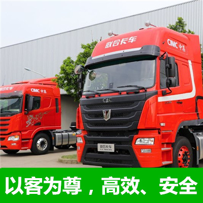 云浮到石家莊靈壽縣貨運公司