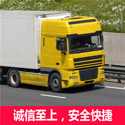 河源到北京朝陽(yáng)區(qū)物流公司