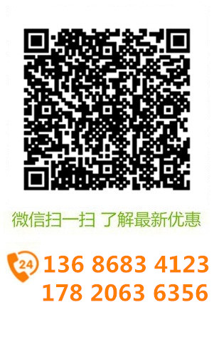 微信溝通更方便，了解更多優(yōu)惠